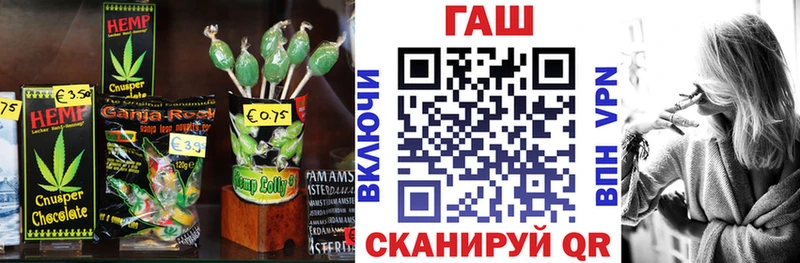 Еда ТГК конопля  Купить где  Россошь 
