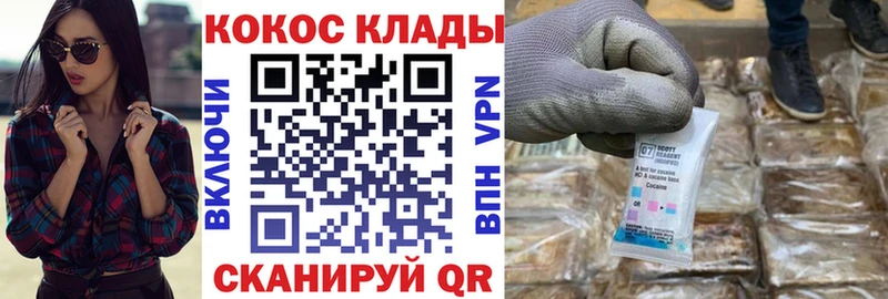Купить  Россошь  COCAIN Перу 