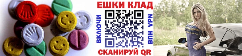 Экстази mix  Купить где  Россошь 