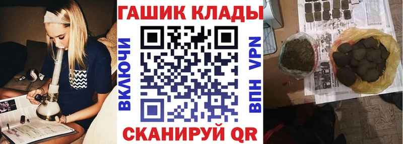 Купить закладки  Россошь  ГАШИШ Cannabis 