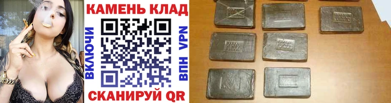 ГАШ Premium Россошь