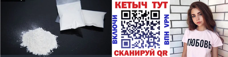 Кетамин ketamine  Купить где  Россошь 