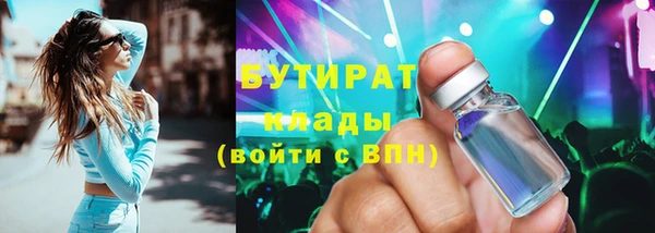 герыч Беломорск