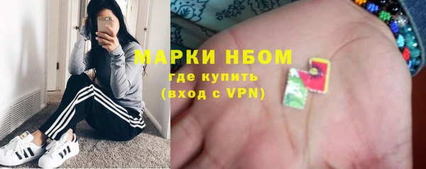 винт Белокуриха