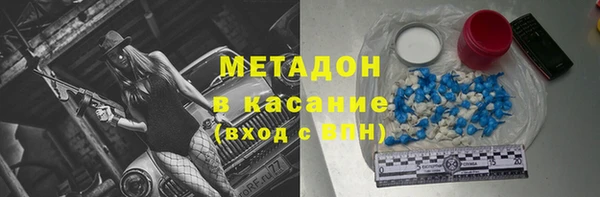 герыч Беломорск