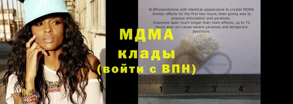 героин Белоозёрский