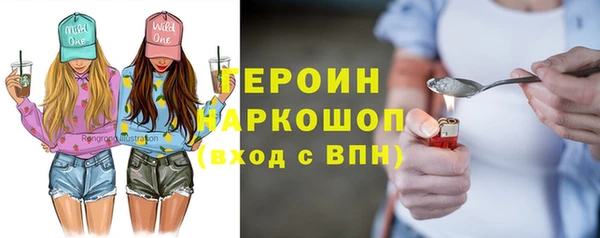 винт Белокуриха
