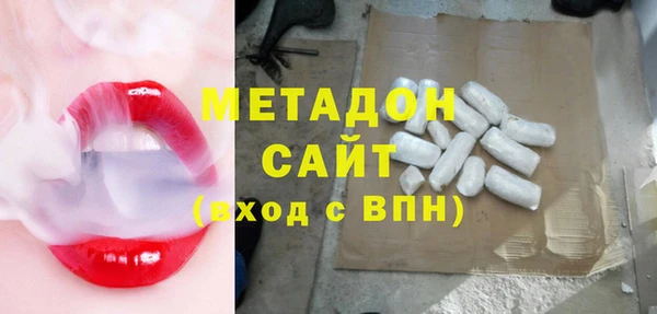 героин Белоозёрский