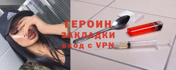 герыч Беломорск