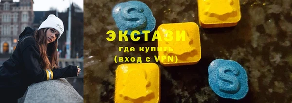 винт Белокуриха