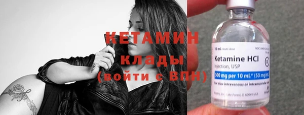 винт Белокуриха