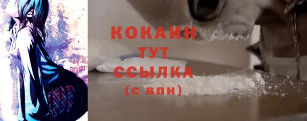 герыч Беломорск