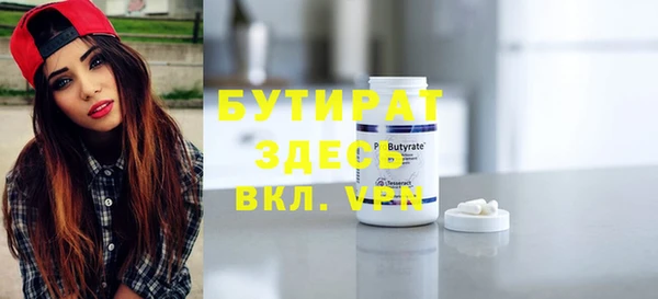 герыч Беломорск
