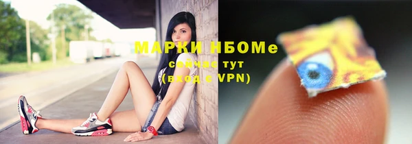герыч Беломорск