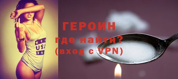 герыч Беломорск