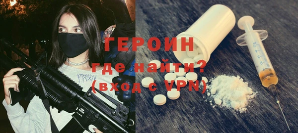 винт Белокуриха