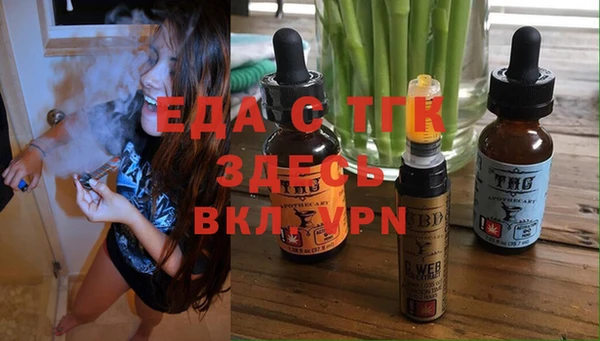 герыч Беломорск