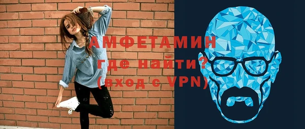 винт Белокуриха