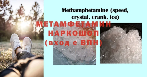 винт Белокуриха