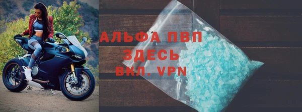 винт Белокуриха