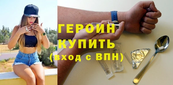 винт Белокуриха