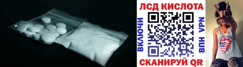 Лсд 25 экстази ecstasy  Купить  Россошь 