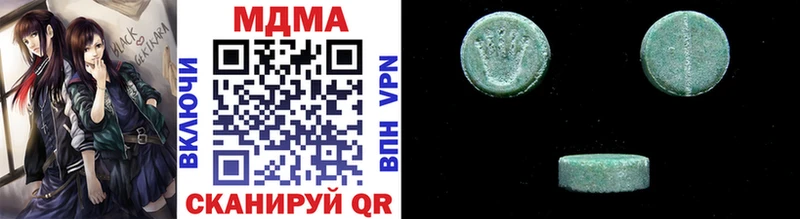 MDMA Molly  Купить  Россошь 