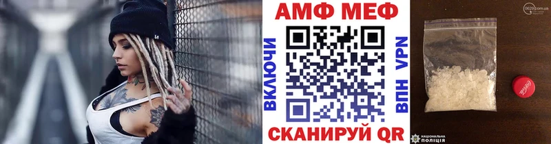 Купить закладки  Россошь  Первитин Декстрометамфетамин 99.9% 