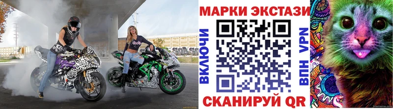 Марки 25I-NBOMe 1500мкг  Купить где  Россошь 