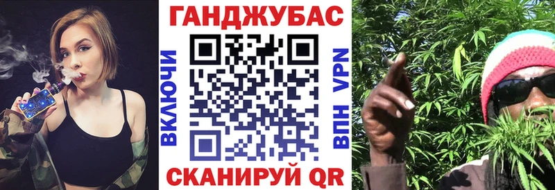 Канабис конопля  Купить закладки  Россошь 